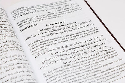 Riyad as Salihin: Gardens of the Righteous