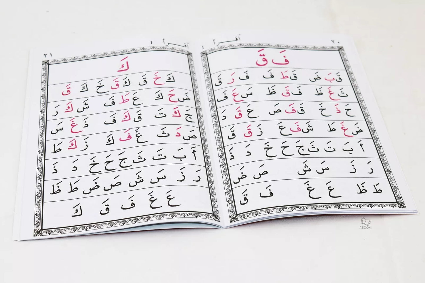 Iqra The Quick Method of Learning to Read Al Quran (6 Book Set)