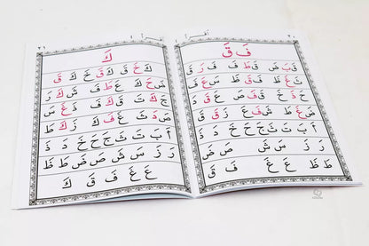 Iqra The Quick Method of Learning to Read Al Quran (6 Book Set)