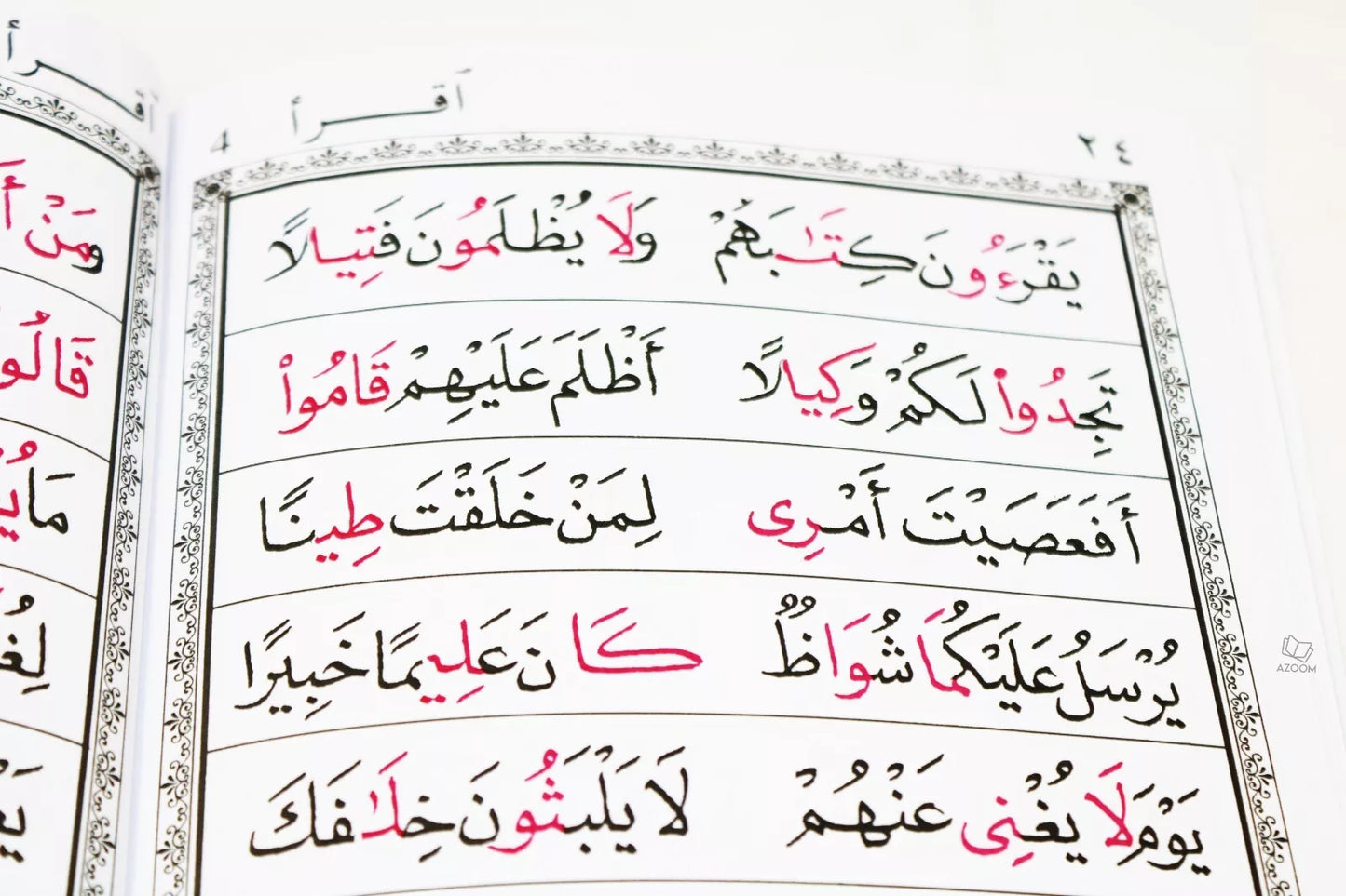 Iqra The Quick Method of Learning to Read Al Quran (6 Book Set)