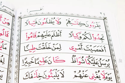 Iqra The Quick Method of Learning to Read Al Quran (6 Book Set)