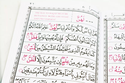 Iqra The Quick Method of Learning to Read Al Quran (6 Book Set)