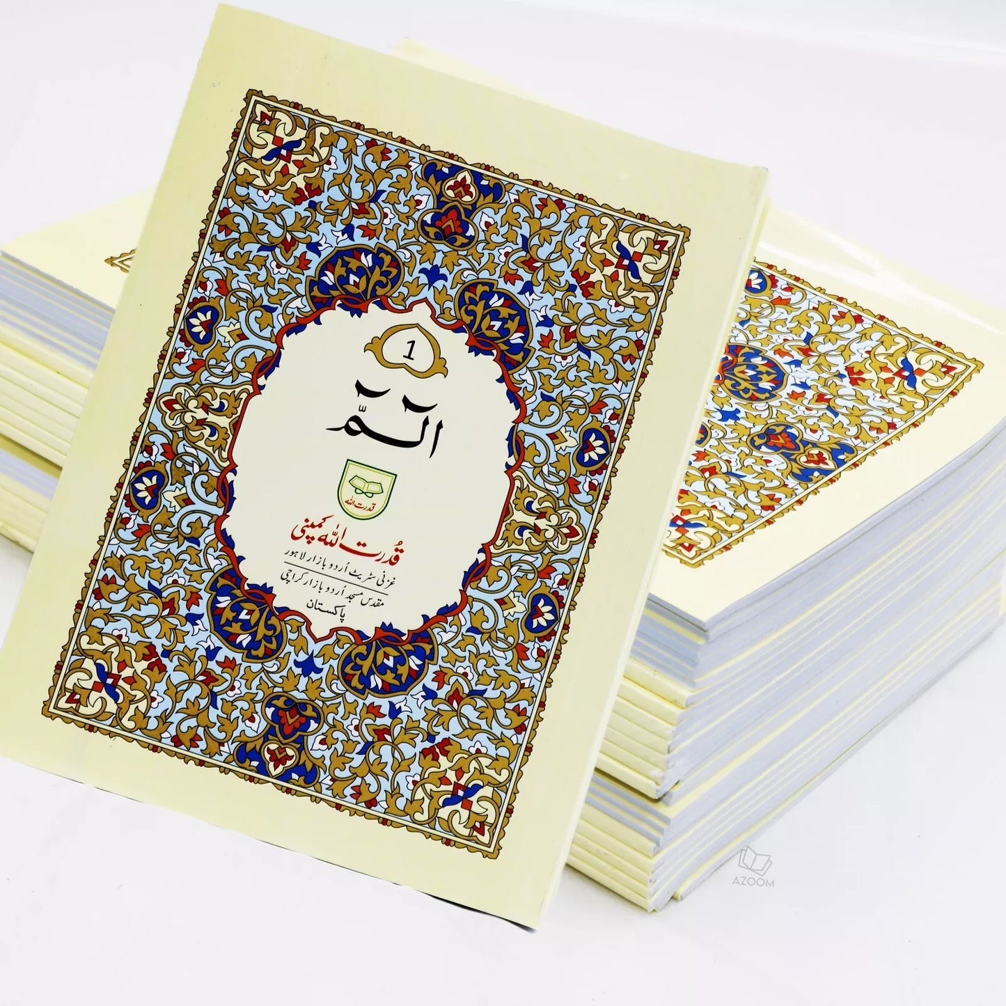 30 Para Quran Set (Large Font - 9 Lines)