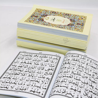30 Para Quran Set (Large Font - 9 Lines)