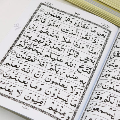 30 Para Quran Set (Large Font - 9 Lines)