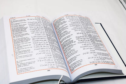 Holy Quran with English Translation & Transliteration