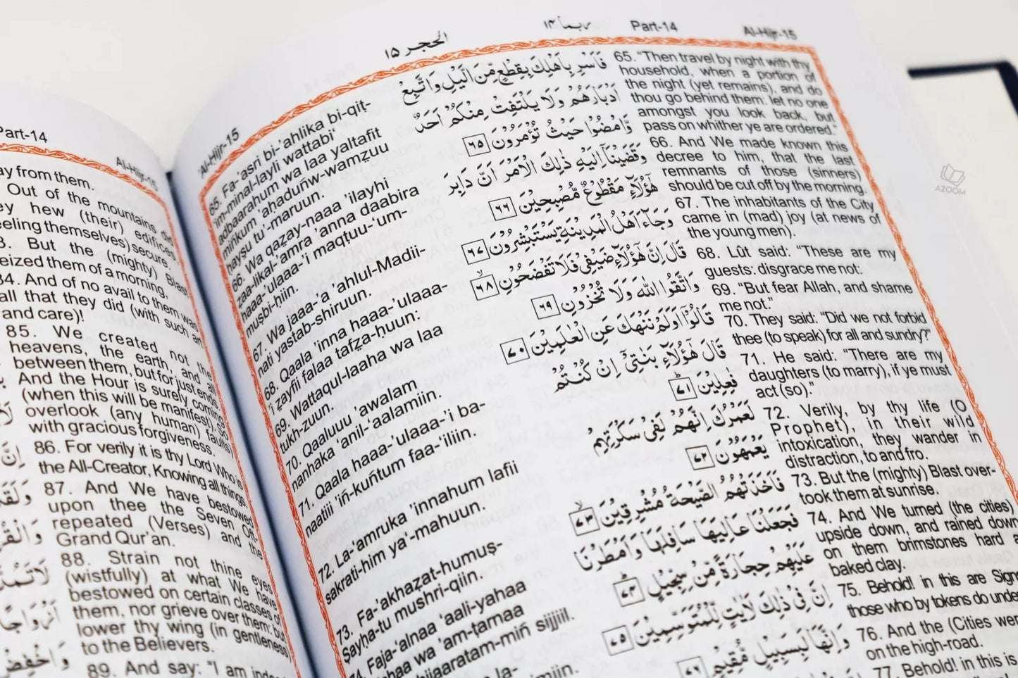 Holy Quran with English Translation & Transliteration