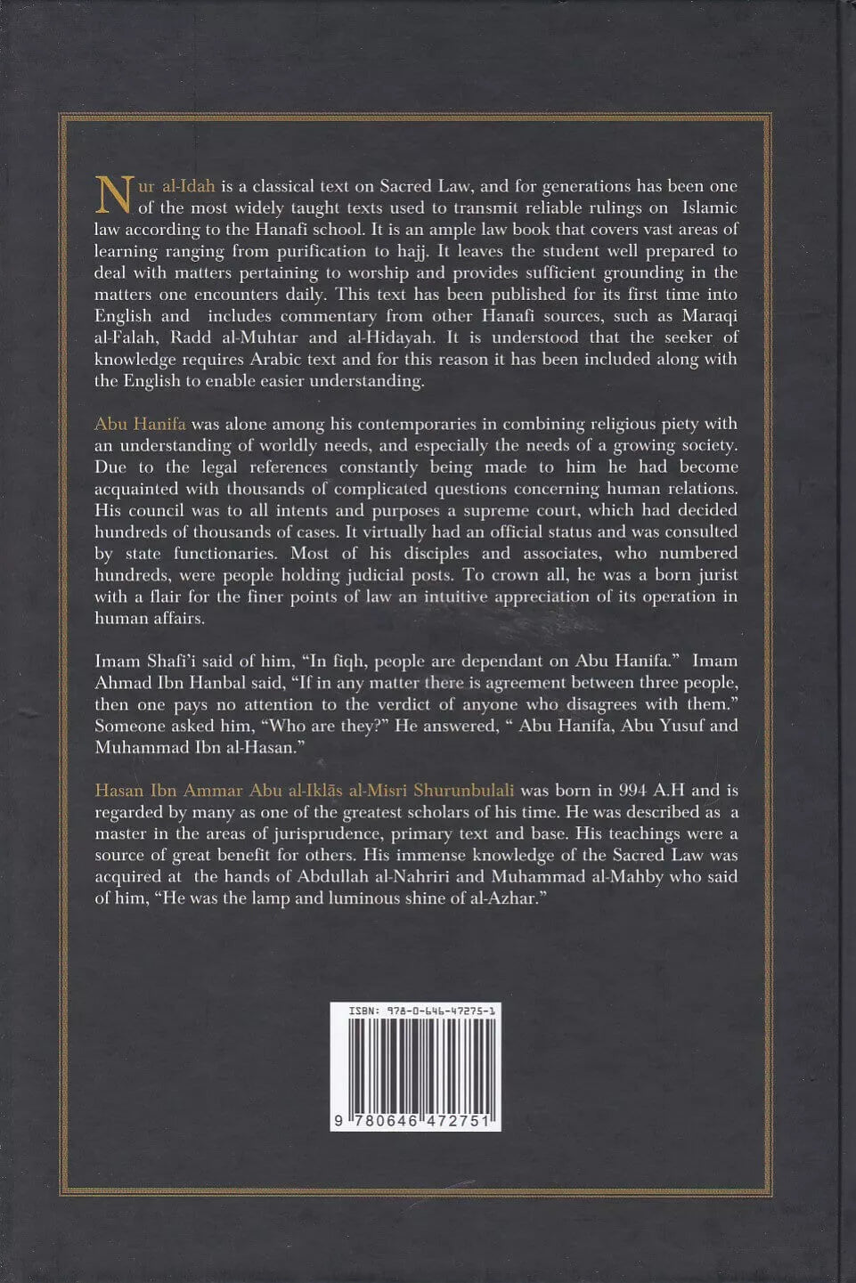 Nur al Idah - The Light of Clarification