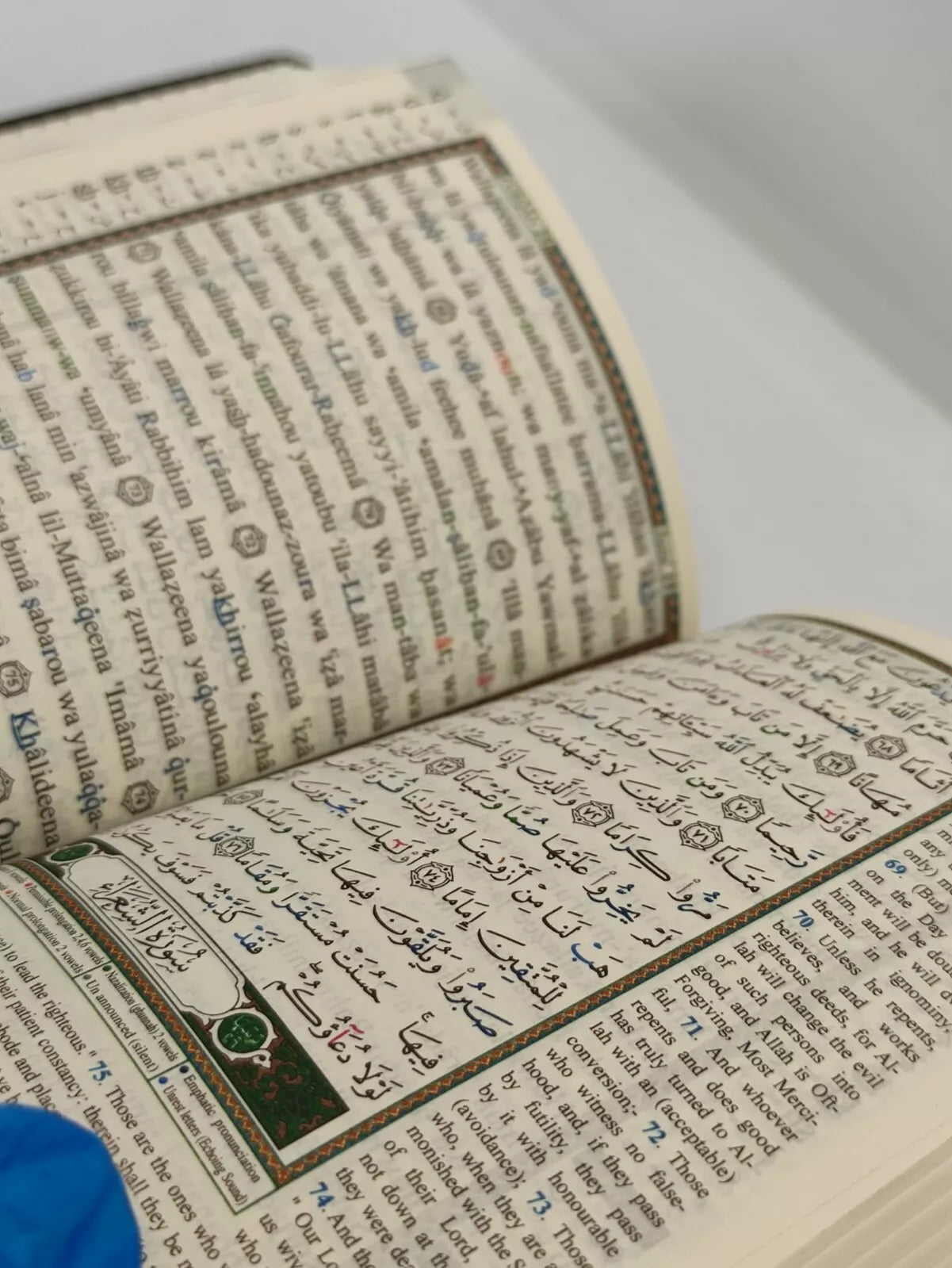Tajweed Quran with Translation and Transliteration in English