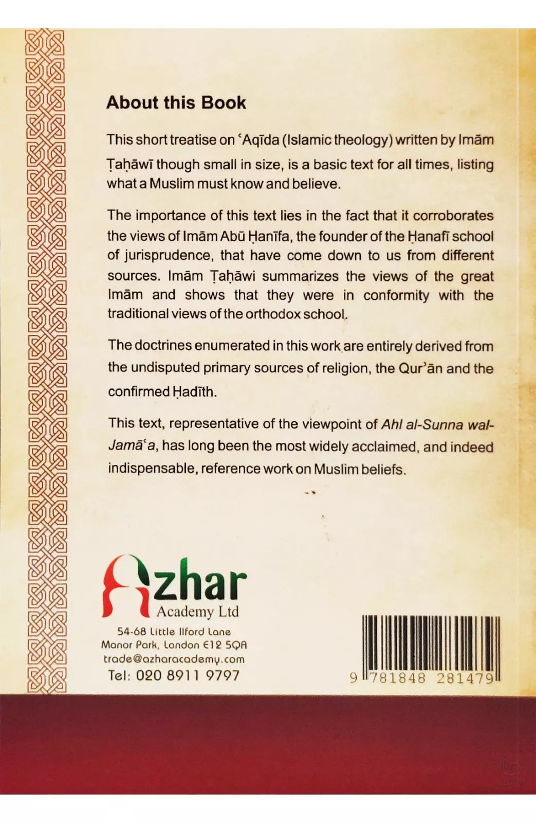Al Aqida Al Tahawiyyah - Arabic with English Translation & Commentary