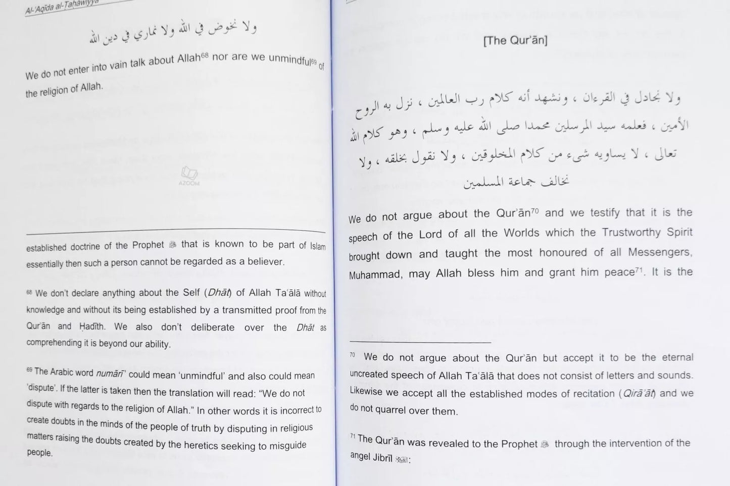 Al Aqida Al Tahawiyyah - Arabic with English Translation & Commentary