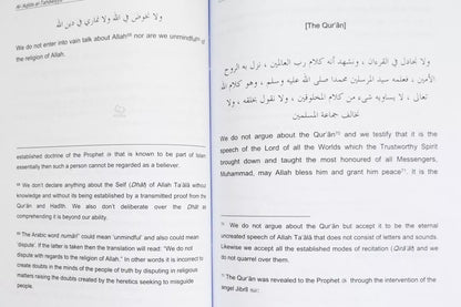 Al Aqida Al Tahawiyyah - Arabic with English Translation & Commentary