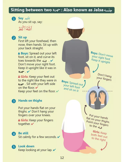 How I Pray Salah for Beginners