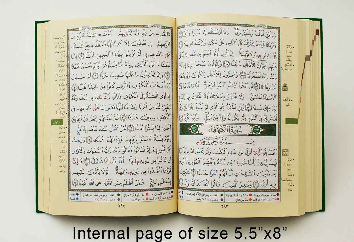 Muhsaf Tajweed Economy Quran (Medium 14x20cm)