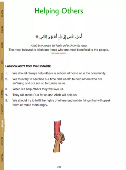 Gift for Muslims Creative Islamic Studies (1 Book Version)