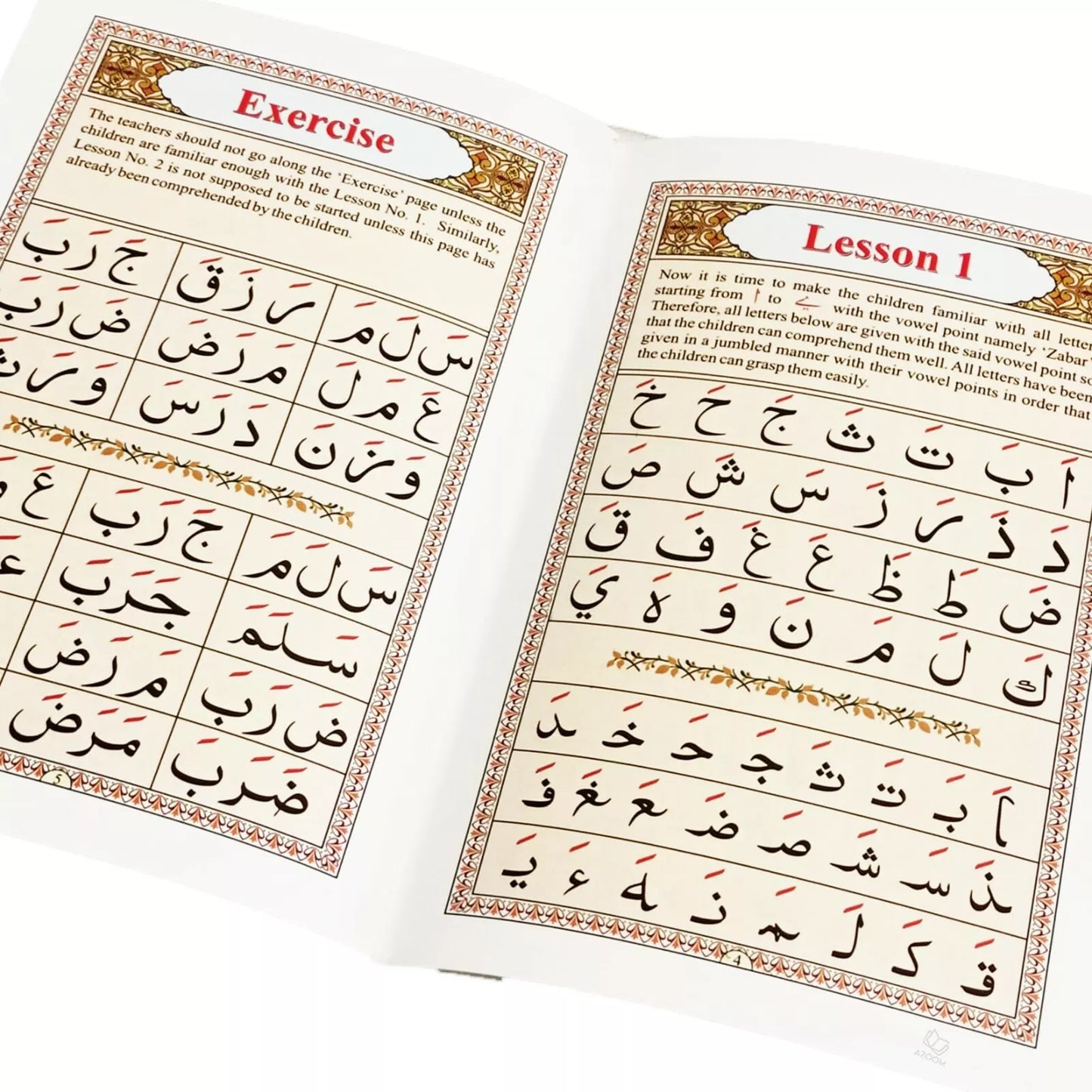 Qaida Yassarnal Quraan - Easy to Learn Quran