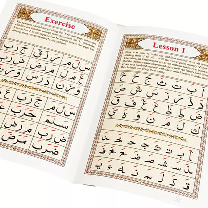 Qaida Yassarnal Quraan - Easy to Learn Quran