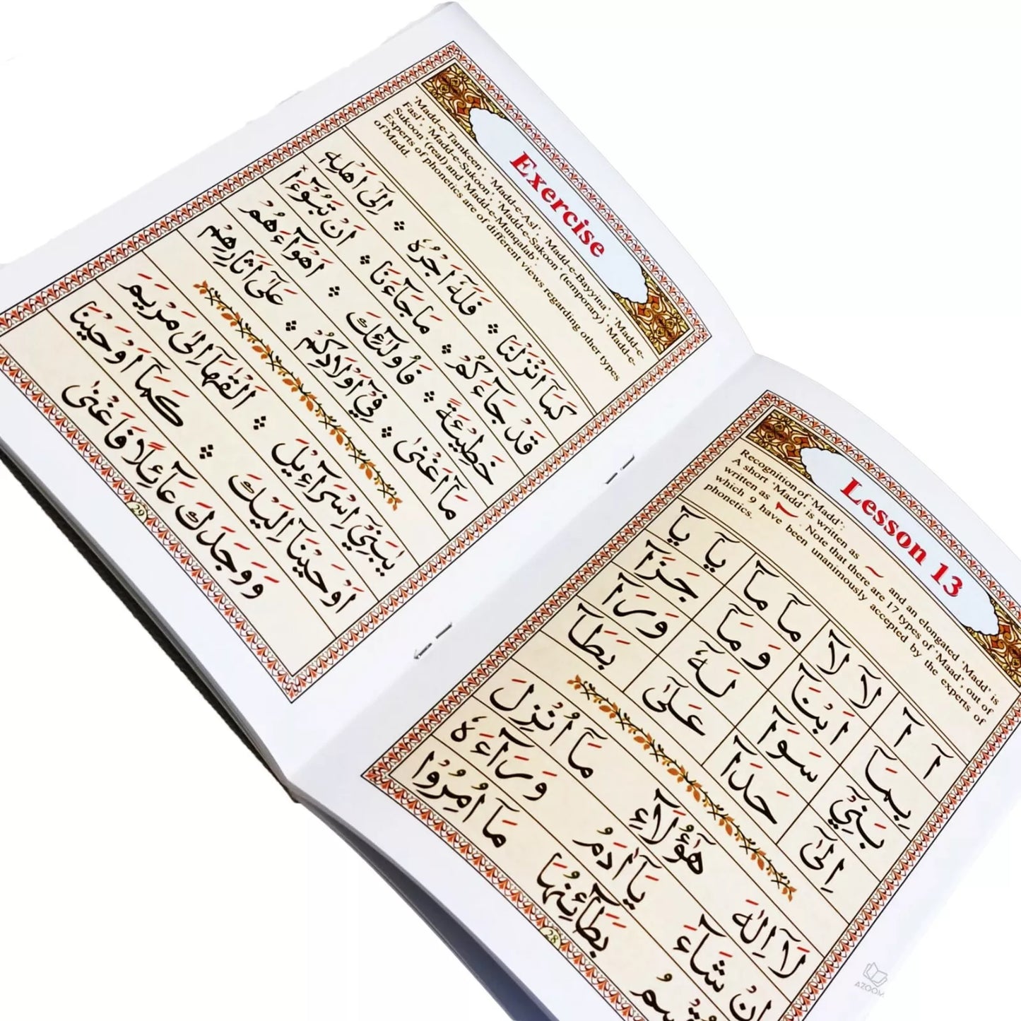 Qaida Yassarnal Quraan - Easy to Learn Quran