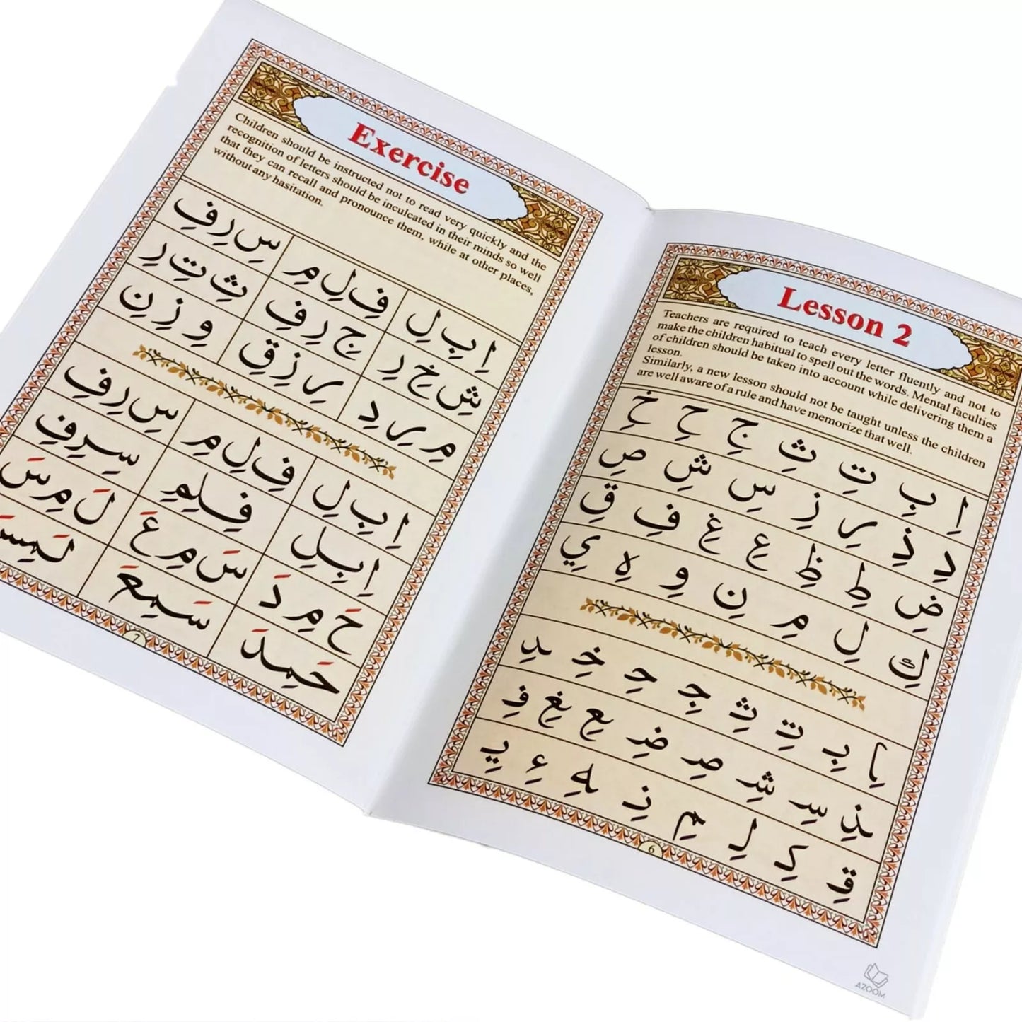 Qaida Yassarnal Quraan - Easy to Learn Quran