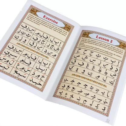 Qaida Yassarnal Quraan - Easy to Learn Quran