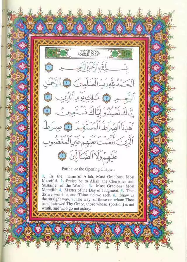 Tajweed Quran with English Translation