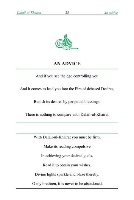 Dalail ul Khairat (Complete Arabic/English Text of 'A Manual of Prayer')