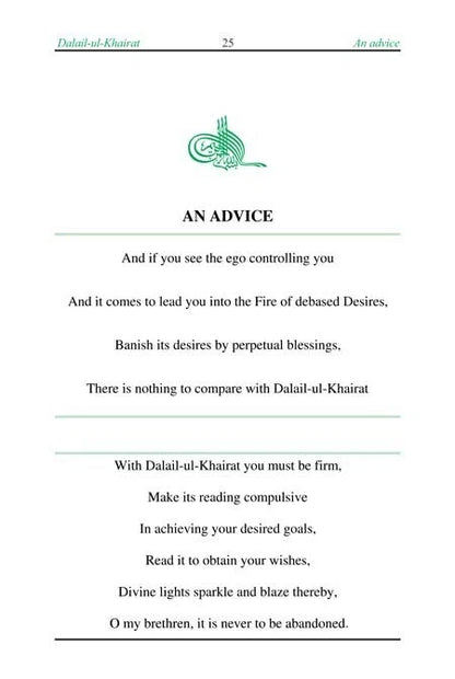 Dalail ul Khairat (Complete Arabic/English Text of 'A Manual of Prayer')