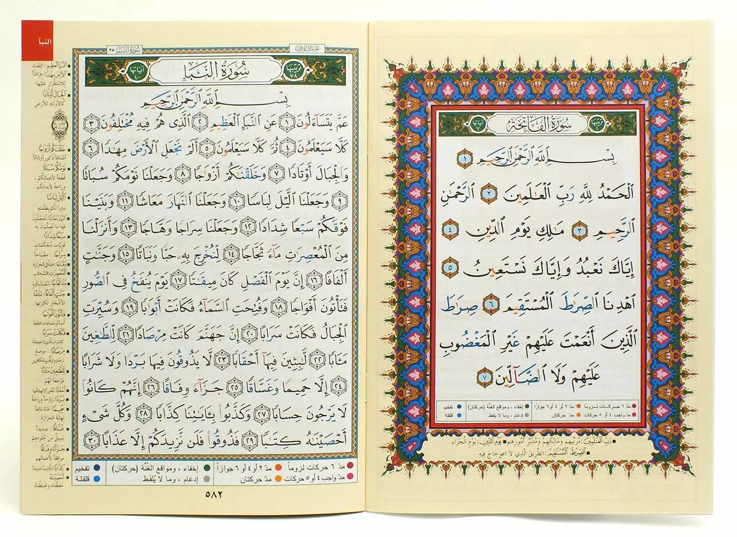 Tajweed Quran in 30 Parts with Leather Case