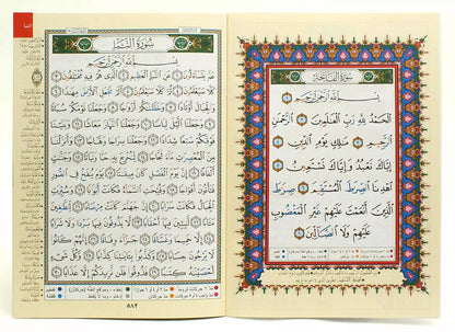 Tajweed Quran in 30 Parts with Leather Case