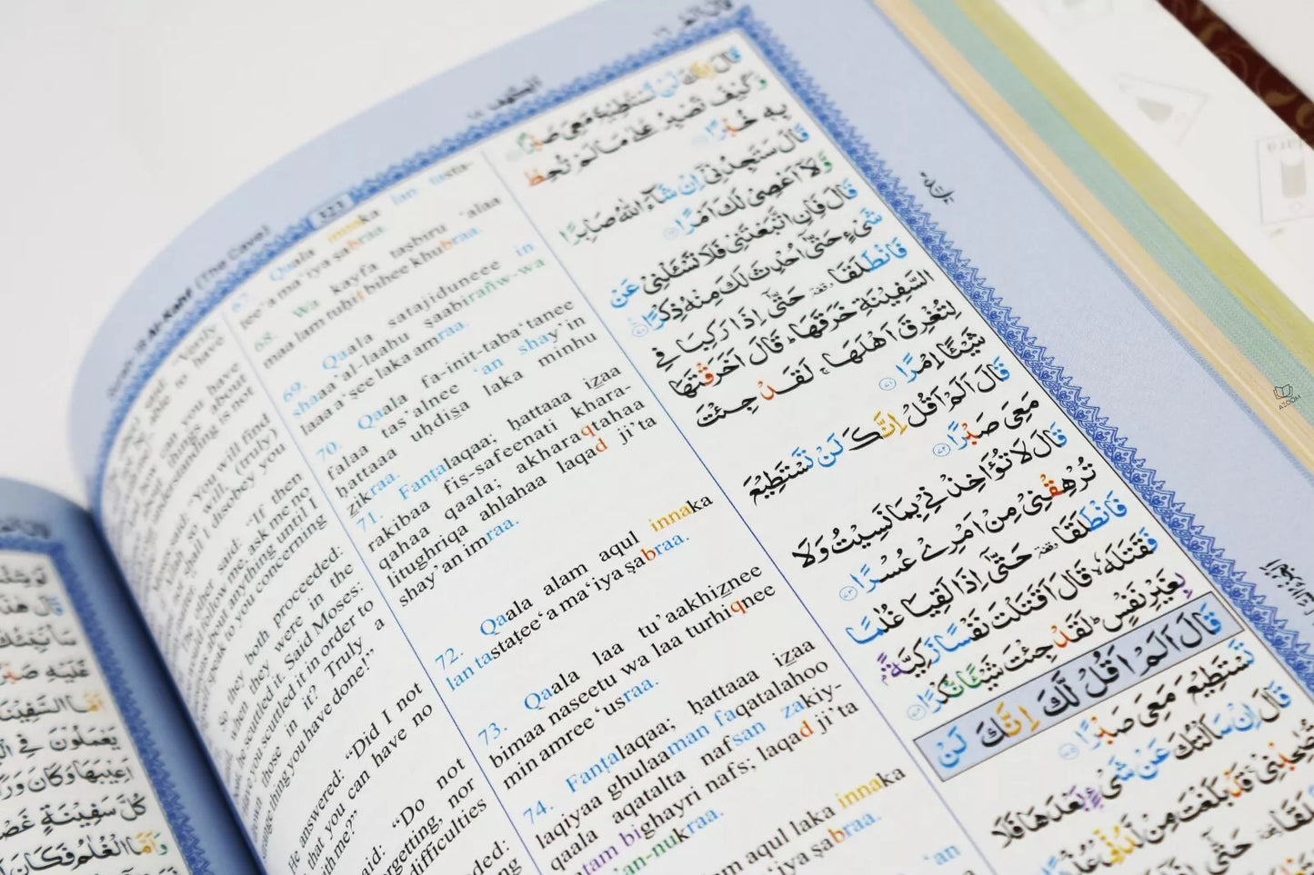 Holy Quran Colour Coded with English Translation & Transliteration (Slip Case)