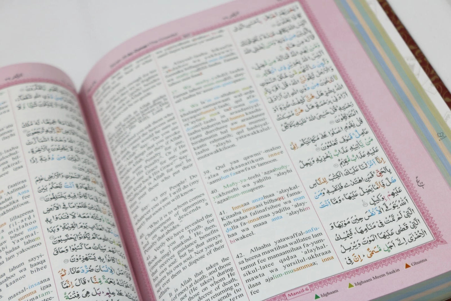 Holy Quran Colour Coded with English Translation & Transliteration (Slip Case)