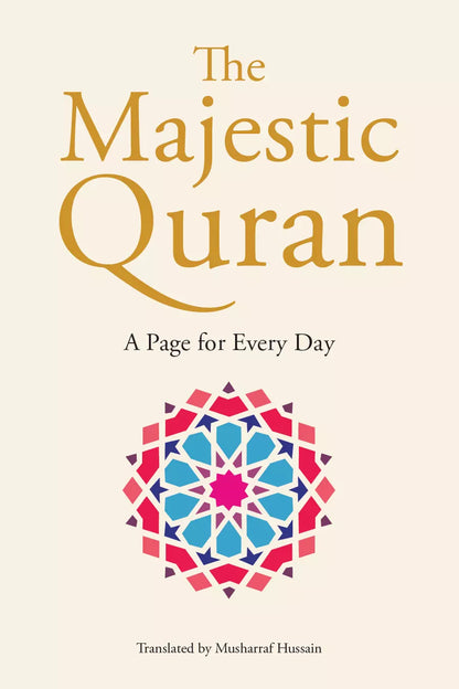 The Majestic Quran – A Page For Every Day