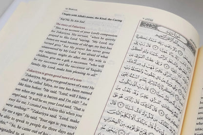 The Majestic Quran Plain English Translation (Uthmani Script)