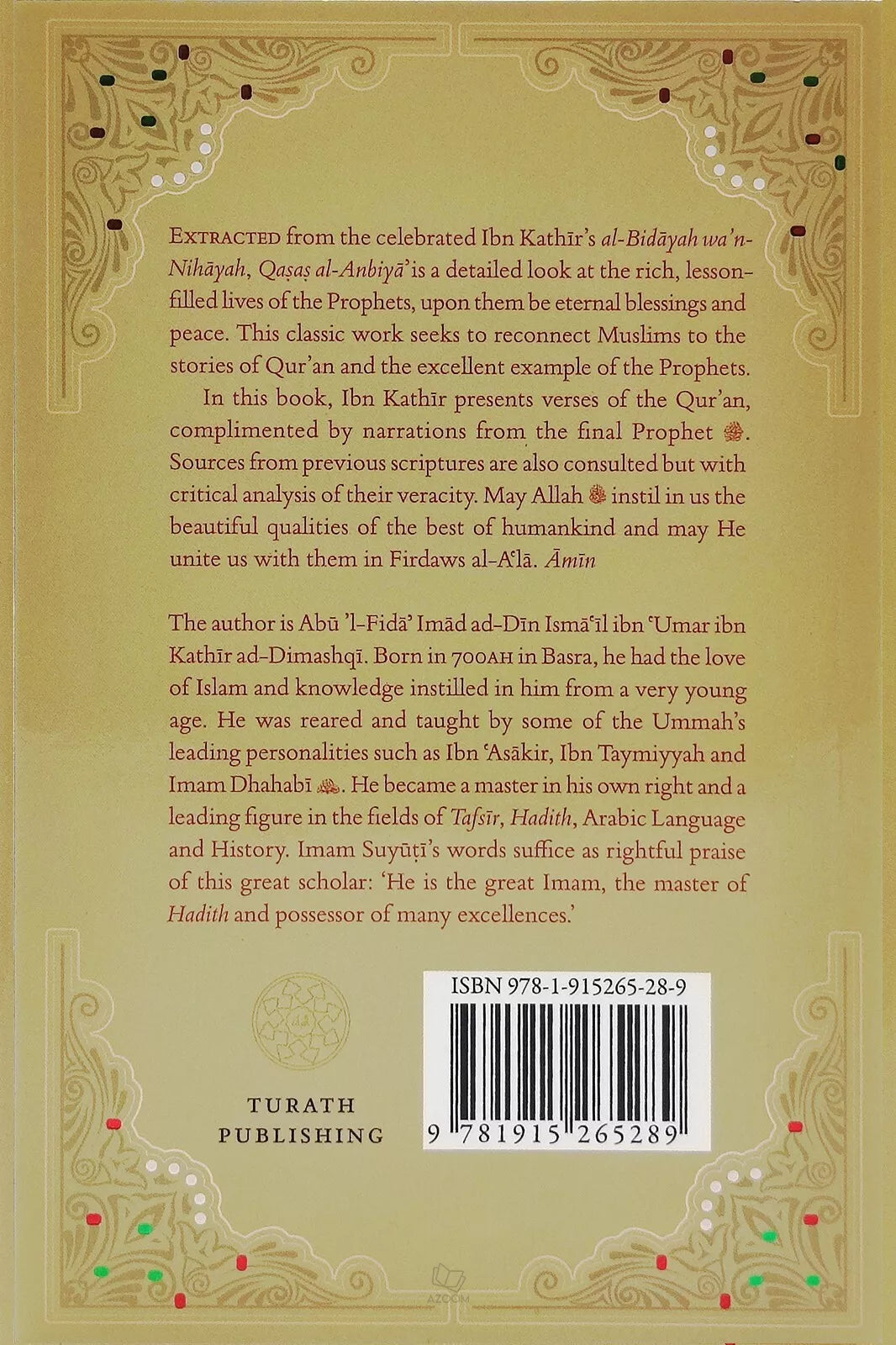 Stories of the Prophets - A Rendering from Ibn Kathir