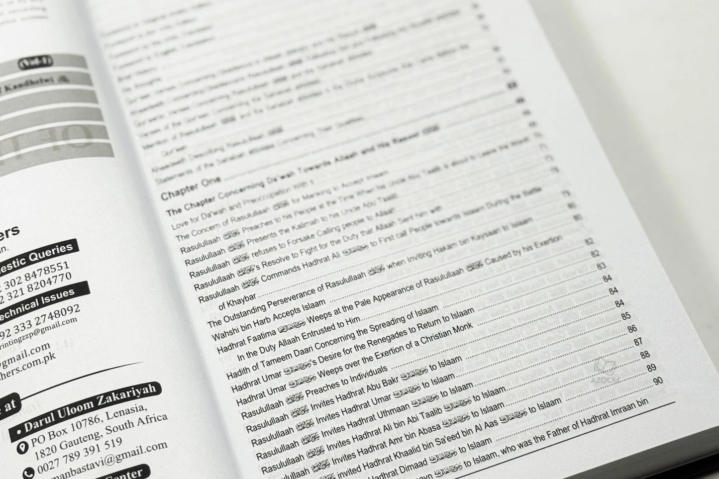 Hayatus Sahabah - The Lives of the Sahabah (3 Volume Set)