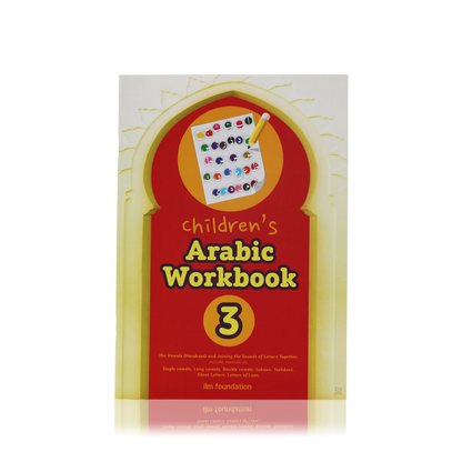 Children's Arabic Workbook Series - Learn to Read Arabic Beginners