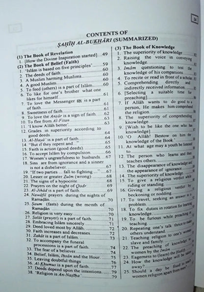 Summarized Sahih Al-Bukhari (Medium)