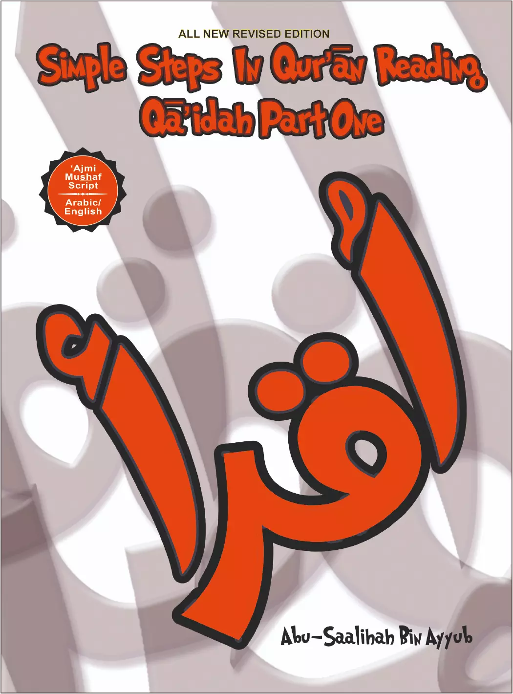 Simple Steps In Qur’an Reading Qaidah (2 Book Set - Ajmi)