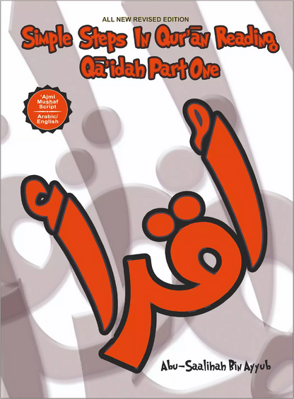Simple Steps In Qur’an Reading Qaidah (2 Book Set - Ajmi)
