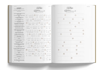 The Tracing Qur'an (Juz 30) (Paperback)