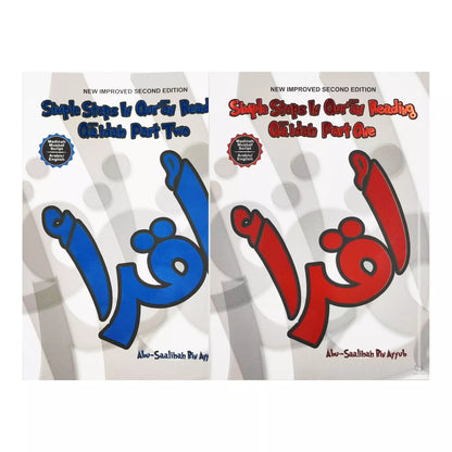 Simple Steps In Qur’an Reading Qaidah (2 Book Set - Madinah)