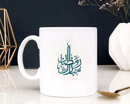 Ramadan Mubarak Mug