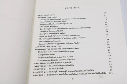 Qawa’id Fi Ulum al-Hadith
