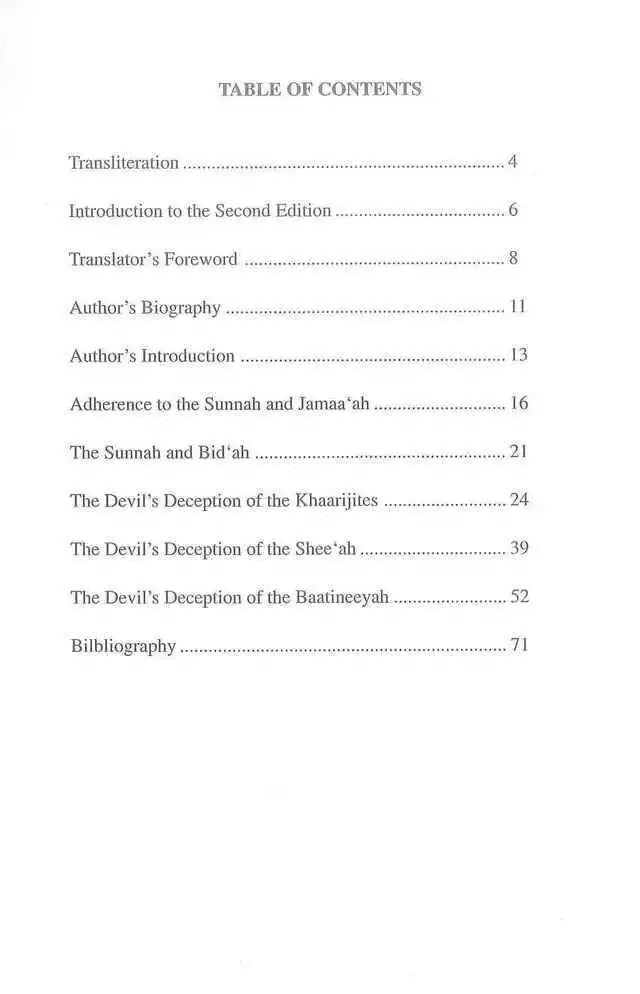 Ibn al Jawzees The Devils Deception