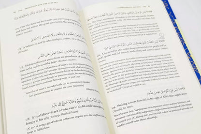 Provisions for the Seekers (Zad al-Talibin)