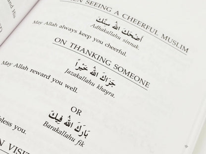 Daily Dua (Dua is the Core of Worship)