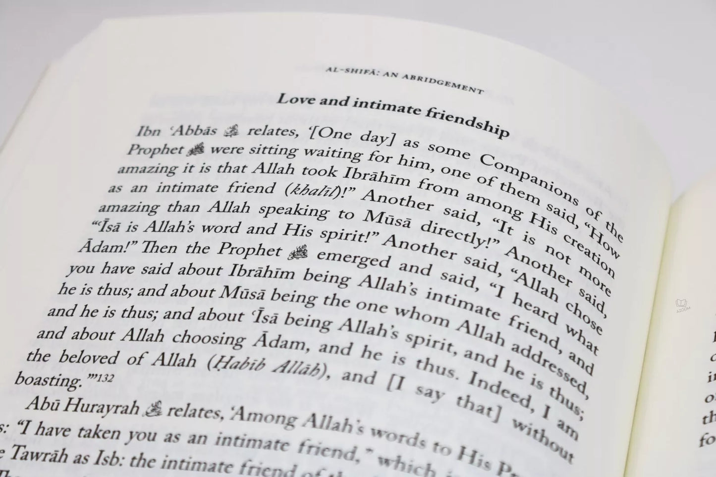 Al-Shifa bi Ta'rif Huquq al-Mustafa