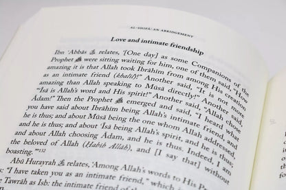 Al-Shifa bi Ta'rif Huquq al-Mustafa