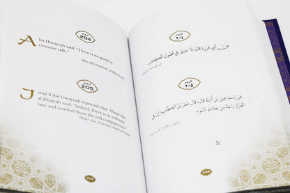 Daily Wisdom: Sayings of the Companions of the Prophet