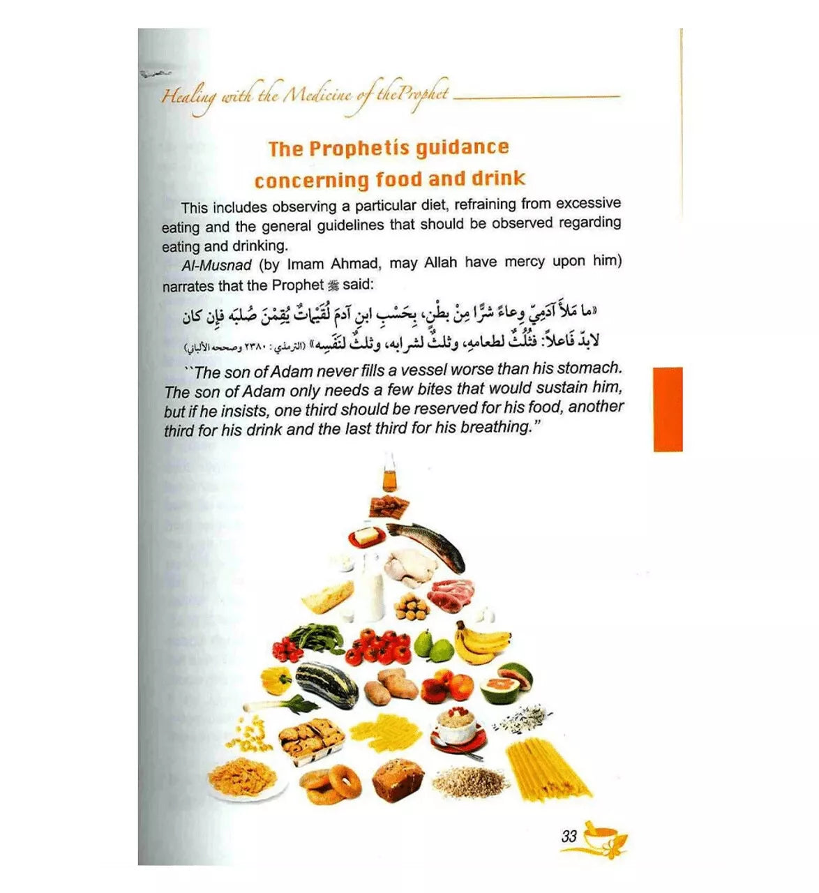 Healing with the Medicine of the Prophet ﷺ (Colour Edition)